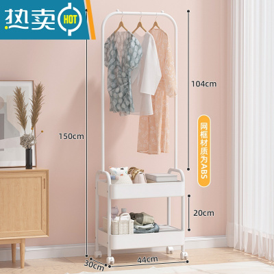 敬平衣架家用落地卧室挂衣架简易小空间晾衣架房间收纳器角落置物架 双层ABS款[储物+挂衣]白色☆送万向轮