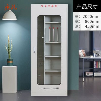 苏宁 质凡 安全工具柜800*450*2000