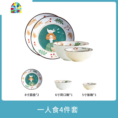 可爱卡通餐具少女心日式陶瓷碗筷盘碗碟套装网红创意个性家用组合 FENGHOU 一人食4件C套餐