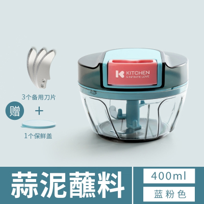 鼎锅居手动绞肉机搅馅器家用绞菜 饺子馅碎菜机搅拌机搅碎机绞馅机_400毫升-蓝粉色送保鲜盖备用刀片