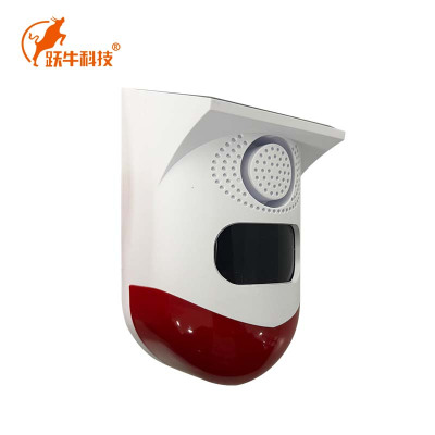 跃牛科技 红外线报警器 语音款 件