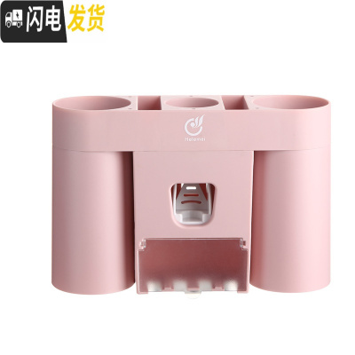 三维工匠牙刷置物架情侣款洗漱套装双人挤牙膏器免打孔壁挂式卫生间牙刷架 粉色[圆杯]赠备用贴