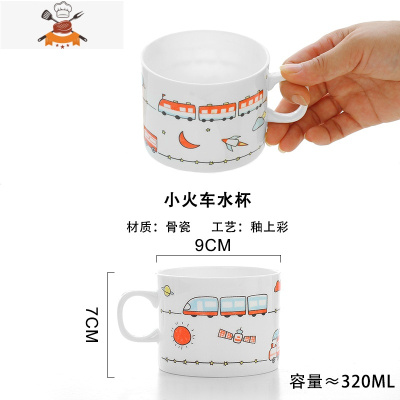 儿童卡通碗盘骨瓷日式家用可爱米饭碗菜盘汤盘陶瓷单品套装 敬平 小火车水杯1个