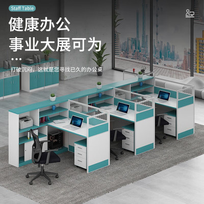域赢屏风财务桌办公桌简约现代卡座员工位三人桌[含柜]