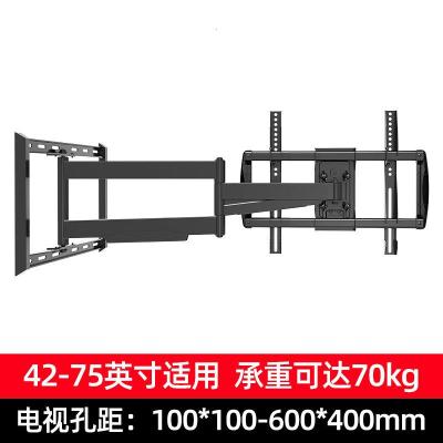 液晶电视挂架伸缩旋转显示器壁挂支架小米创维海信TCL55 65寸通用 豪华款加长款42-75英寸(75英寸内旋转90度)