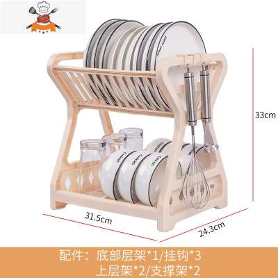 厨房置物架碗碟收纳架台面沥水碗架放餐具筷子家用碗柜多层整理架 敬平 A款杏色 不带沥水盘餐具架