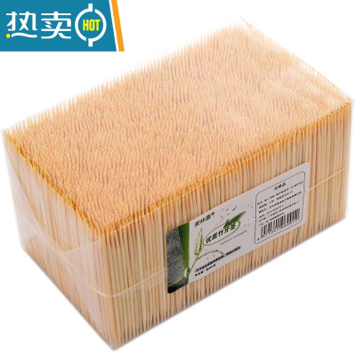 敬平超细竹制牙签商用专用自动按压式牙签盒桶单头尖家用牙签筒 [双尖款1袋]380g约3600支 60%客户选购