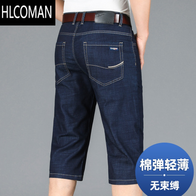 HLCOMAN七分牛仔短裤男夏季薄款六分7分裤宽松直筒马裤中年6分八分中裤男
