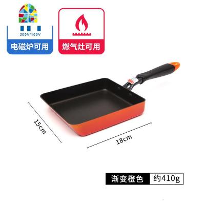 日式厚蛋烧玉子烧锅不粘锅千层锅鸡蛋卷锅平底锅小迷你煎锅 FENGHOU 15*18橙色通用款(无赠品)