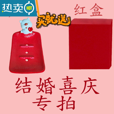 敬平轻奢创意家用结婚香皂盒可爱卡通一对肥皂盒红色免打孔沥水置物架 抱心蓝色猪红盘送红盒-加大款