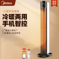 美的(Midea)取暖器暖风机塔式冷暖2200W APP控制LED显示屏 预约定时 智能恒温倾倒断电NTH22-18AR