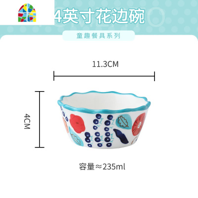 陶瓷碗可爱少女心碗碟套装家用拉面碗米饭水果沙拉创意一人食餐具 FENGHOU GI617童趣6寸双耳锅