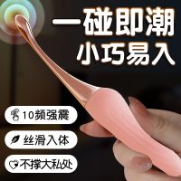 震动棒女性专用自慰器女高潮情趣用品成人玩具秒潮电动可插入神器