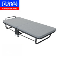 凡尔尚家用折叠床