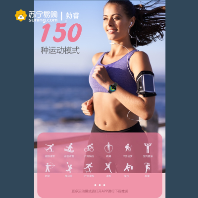 勃睿[苏宁自营]运动蓝牙款DTS(Wearpro)多达150种运动模式蓝牙通话睡眠血氧血压监控女性健康管理智能手表