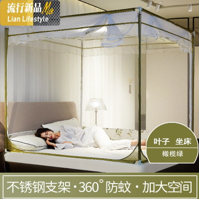 蚊帐三开方顶拉链公主风1.5米1.8m床双人家用蒙古包支架2米坐床 三维工匠