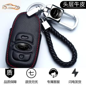 [补贴10%]适用于斯巴鲁钥匙套新XV森林人力狮BRZ傲虎汽车遥控真皮包扣19款汽车钥匙包