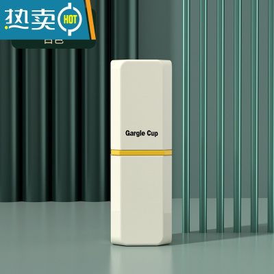 敬平旅行便携式漱口杯高颜值情侣ins风轻奢高端家庭洗漱杯牙膏牙刷盒 旅行[瓷白]情侣双杯