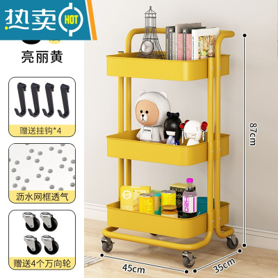 敬平小推车置物架厨房客厅浴室卫生间卧室零食婴儿移动多层落地收纳架