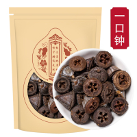 一口钟100克袋装 云南香辛料白树球扣子七正品甄选一口盅胜利果