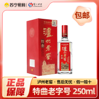 泸州老窖 特曲 [中华老字号]250ml*1瓶 52度 浓香型白酒 自饮自酌