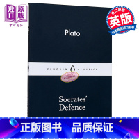 [正版]申辩苏格拉底 LBS: 52 Socrates Defence 英文原版 小黑书: 52 柏拉图:苏格拉底的