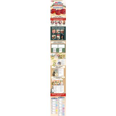 伊卡洛斯(丽声指南针英语名著分级读物初中版第一级)