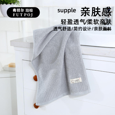 弗切尔珀榕 纳兰浴巾