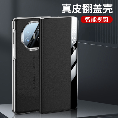 圣幻 真皮材质华为matex5手机壳华为matex3保护壳透明牛皮手机套华为matex5保护壳全包防摔潮牌个性创意