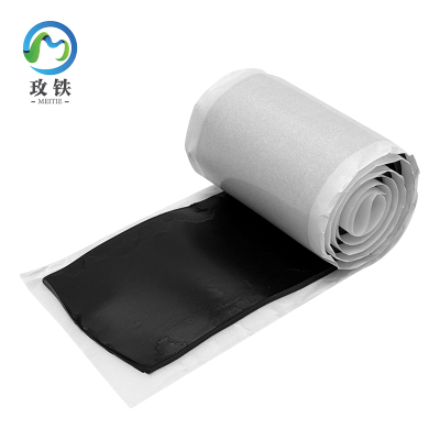 玫铁 光缆接头盒防水胶泥 2.8mm*60mm*0.6m 卷