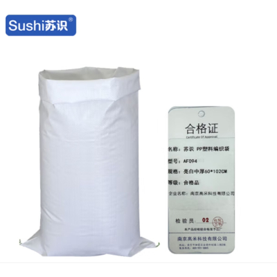 苏识 pp塑料编织袋亮白中厚 60*102cm 白色 AF094 (计价单位:个)