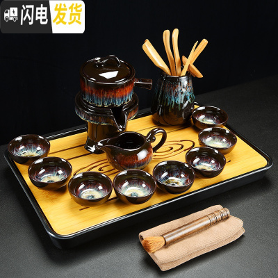 三维工匠窑变功夫茶具套装家用陶瓷石磨半全自动懒人泡茶器防烫天目釉建盏 窑变蓝沙金釉石磨茶具(12件)+祥云密胺盘(黑)