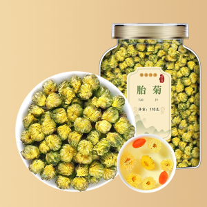 沈之问正宗浙江胎菊王桐乡无硫胎菊花可搭枸杞决明子茶泡水罐装