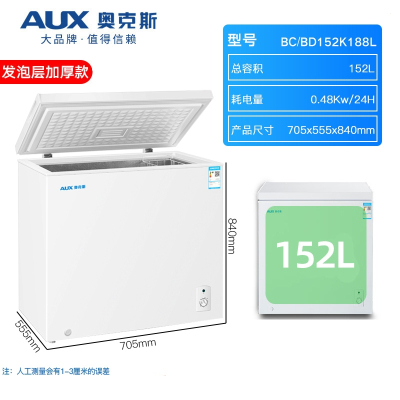  奥克斯(AUX)108L冷柜小型家用冰柜大容量商用双温立卧式冷冻冷藏柜_152升冷柜升级款