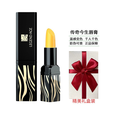 传奇今生红樱桃唇膏保湿滋润变色不沾杯唇膏3.8g 1支