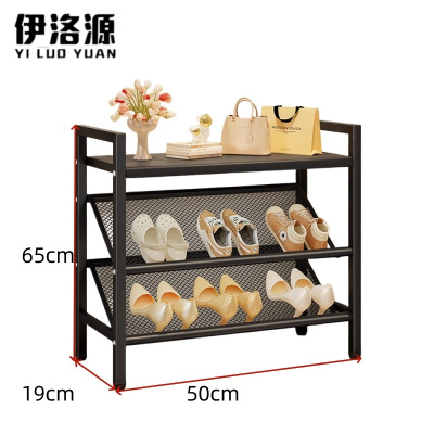 伊洛源 斜面鞋架