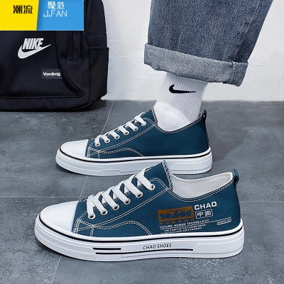 聚范帆布男鞋夏季透气男款鞋子休闲运动平板鞋潮流经典轻便青少年布鞋