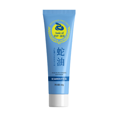 金妮雅蛇油嫩肤护手霜60g 冬秋护理