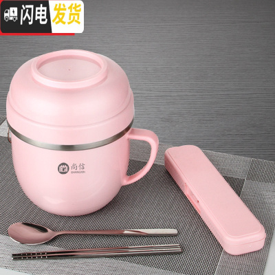 三维工匠304不锈钢饭盒学生双层便当盒女快餐杯可爱创意泡面杯食堂打饭盒 粉色餐杯(无图案)+304勺筷盒餐具