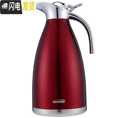 三维工匠保温壶暖水壶热水瓶保温瓶不锈钢 家用真空大容量保温壶 洛可粉