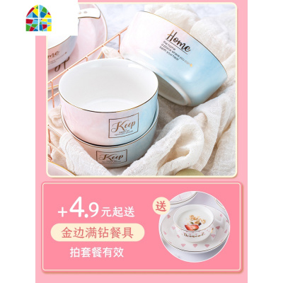 日式陶瓷碗单个大号沙拉面汤碗创意个性家用碗筷餐具饭碗盘碟 FENGHOU 斜边味碟x1个