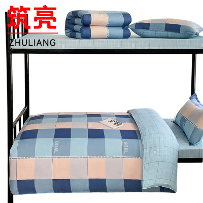 筑亮 全棉三件套 Q-M211 套