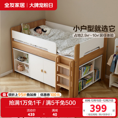 全友家居 现代简约实木框青少年次卧室单人床1.2米宽学生床家具