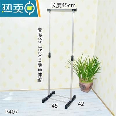 敬平迷你式室内落地衣架阳台晾衣杆卧室挂衣架简易衣架衣服架子晾衣架 P407小空间 中