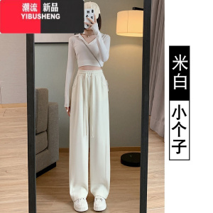 YIBUSHENG阔腿裤女春薄款高腰垂感小个子宽松直筒显瘦运动休闲香蕉卫裤