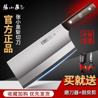 张小泉菜刀厨师专用刀具家用切肉切菜刀砍骨刀官方旗舰店正品8138