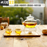 三维工匠玻璃泡茶壶耐热可高温小冲茶器花茶水壶过滤透明家用功夫茶具套装 600花茶内胆壶+4咖啡杯+圆底座+B款托盘