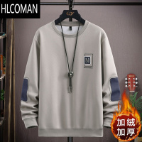 HLCOMAN男士卫衣2024新款潮流休闲青年长袖t恤圆领加绒p暖打底衫