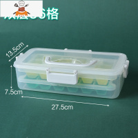 冻冰块器制冰模具家用硅胶冰格带盖冰箱制冰盒网红小冰块盒冰袋 敬平 两层带收纳盒