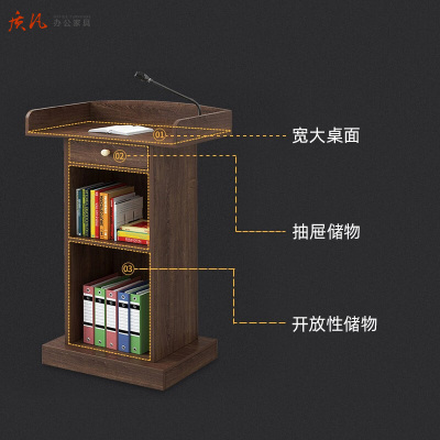 质凡演讲台发言台接待台讲桌简约现代迎宾台导购台司仪台咨客台主持台